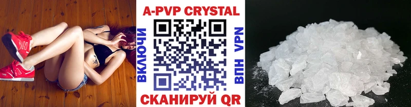 гидра tor  Лангепас  Альфа ПВП мука  закладка 