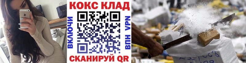 как найти наркотики  Лангепас  OMG зеркало  Cocaine Эквадор 