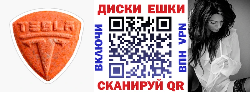 Ecstasy бентли  Лангепас 