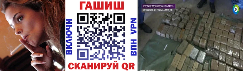 ГАШИШ VHQ  где найти   Лангепас 