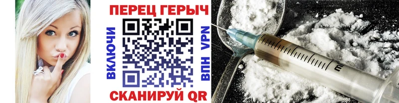 Героин хмурый  купить наркоту  mega ССЫЛКА  Лангепас 