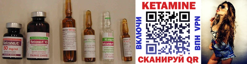 Кетамин ketamine  закладка  omg ссылка  Лангепас 