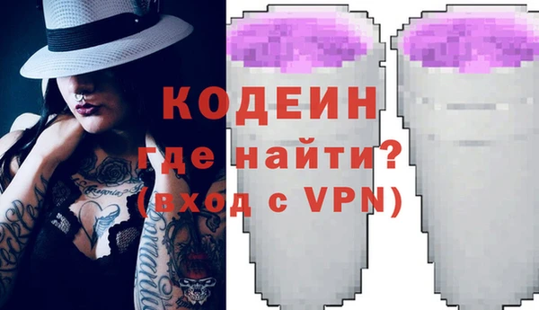 спайс Переславль-Залесский