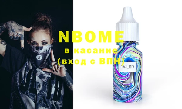 стафф Абинск
