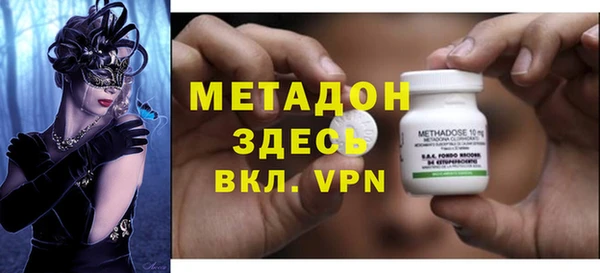 эйфоретик Пестово
