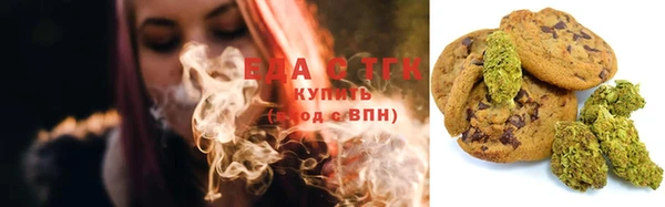 стафф Абинск