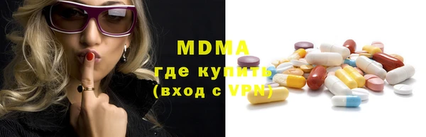 стафф Абинск