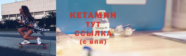 бутират Весьегонск