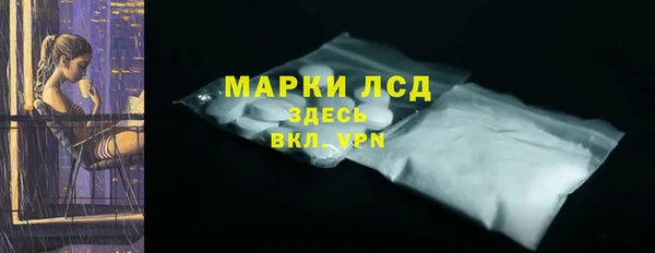 кокаин VHQ Абаза