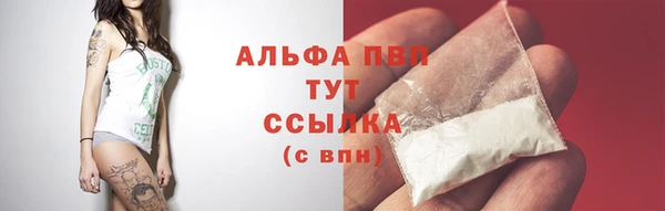спайс Переславль-Залесский