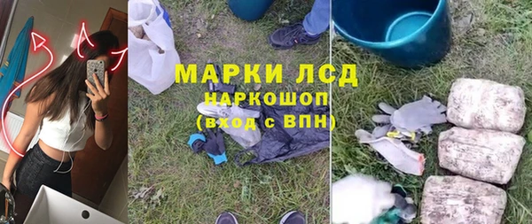 кокаин VHQ Абаза