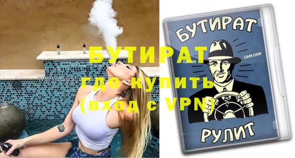 Альфа ПВП Абдулино