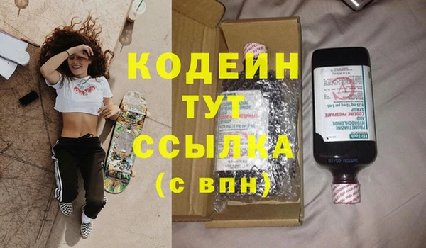 эйфоретик Пестово