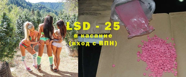 кристаллы Видное