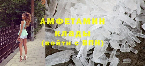 эйфоретик Пестово