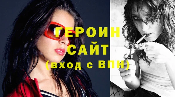 кокаин VHQ Абаза