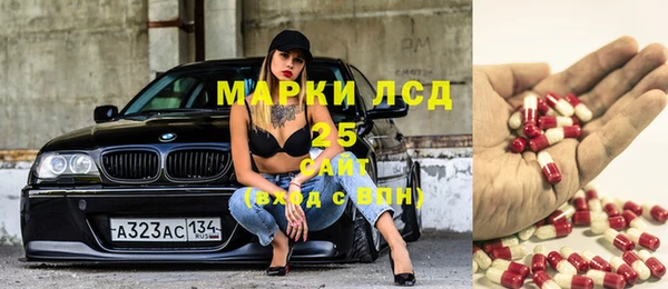 стафф Абинск
