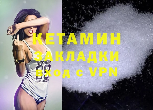 спайс Переславль-Залесский