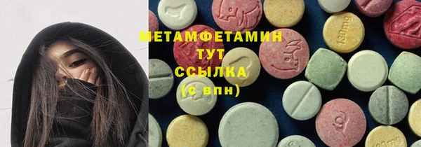 эйфоретик Пестово