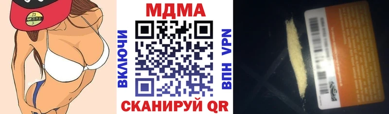 купить наркоту  ОМГ ОМГ зеркало  MDMA кристаллы  Лангепас 