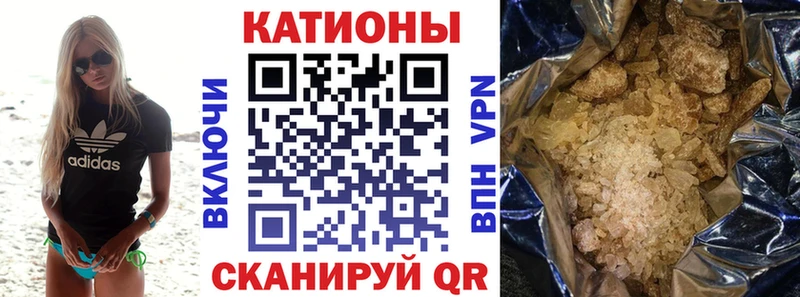 МЕФ мука  где купить наркотик  Лангепас 