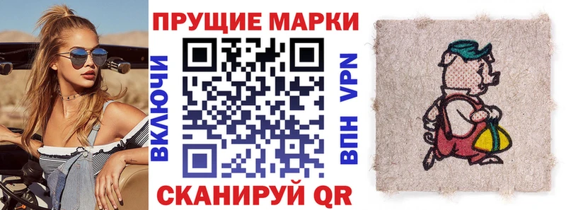 хочу наркоту  KRAKEN ONION  Марки 25I-NBOMe 1500мкг  Лангепас 