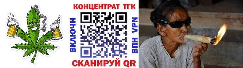 Дистиллят ТГК жижа  Лангепас 